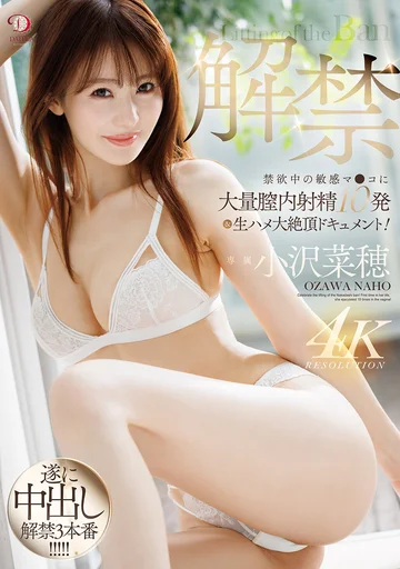 DLDSS-387 jav
