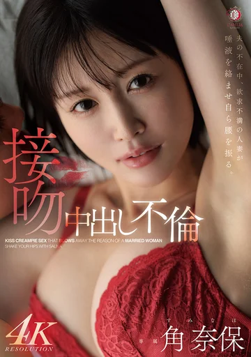 DLDSS-404 jav