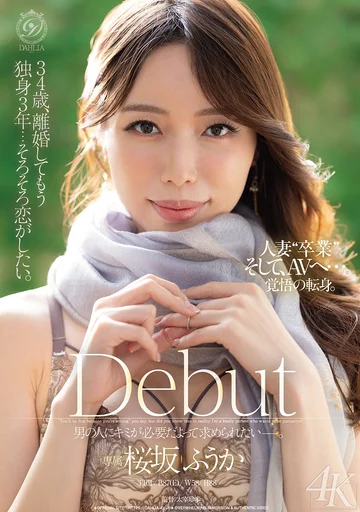 DLDSS-506 jav