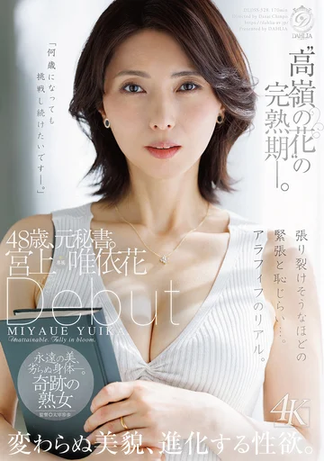 DLDSS-528 jav
