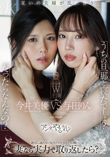 DLDSS-536 jav