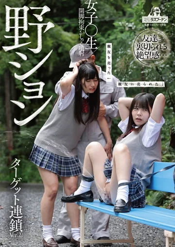 DRPT-040 jav