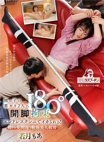 DRPT-072A jav