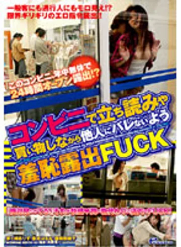 DVDES-007 jav