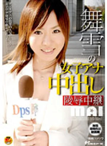 DVDES-015 jav