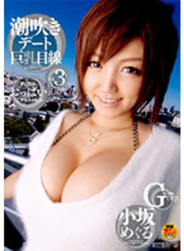 DVDES-017 jav