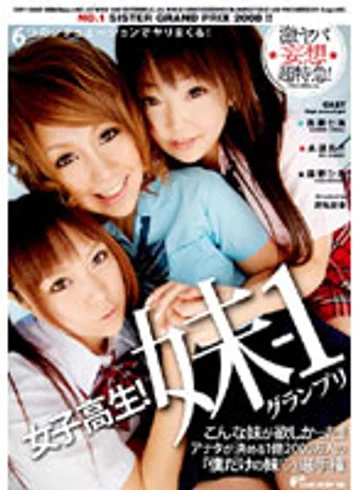DVDES-025 jav