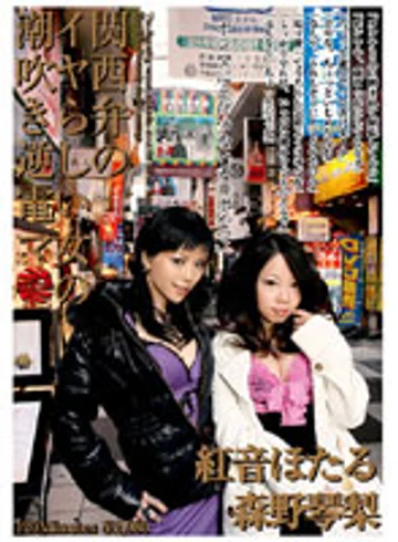 DVDES-032 jav