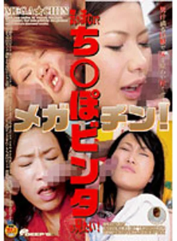 DVDES-037 jav