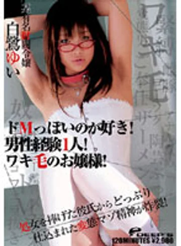 DVDES-039 jav