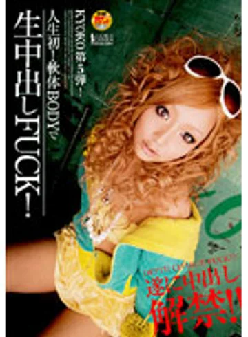 DVDES-042 jav
