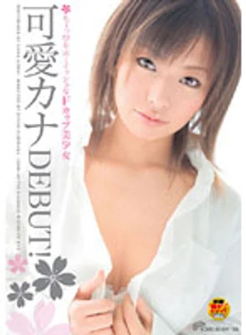 DVDES-043 jav