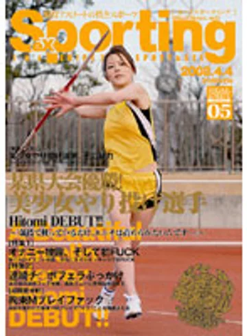 DVDES-046 jav