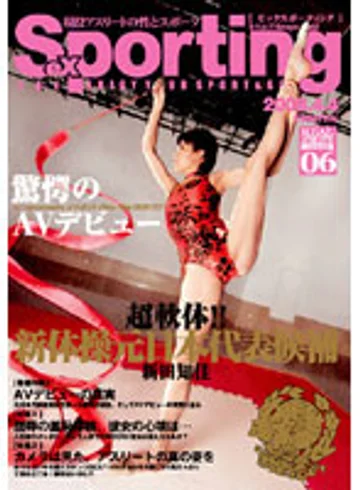 DVDES-047 jav