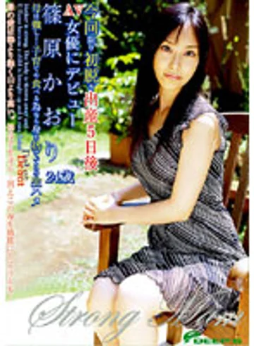 DVDES-055 jav