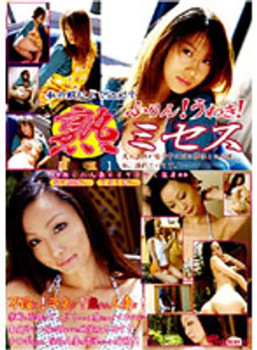 DVDES-056 jav