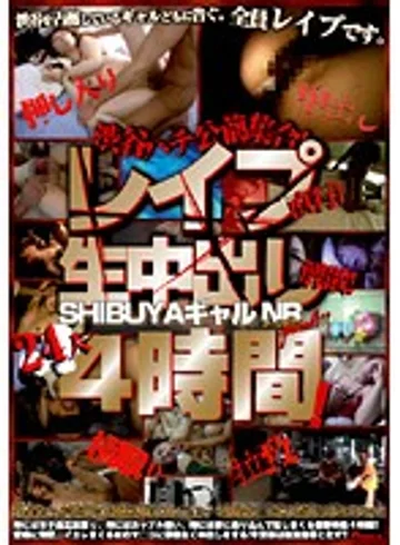 DVDES-069 jav