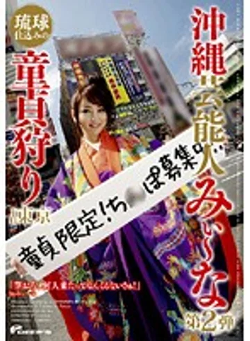 DVDES-083 jav
