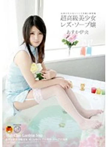 DVDES-089 jav