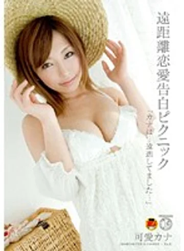 DVDES-091 jav
