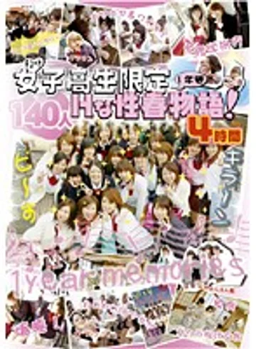 DVDES-127 jav