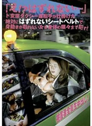 DVDES-205 jav