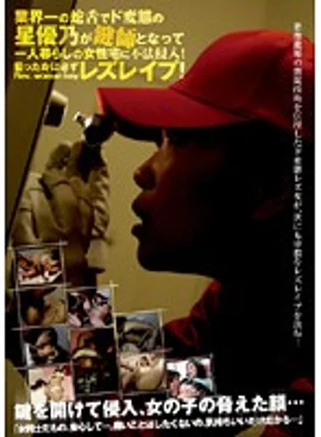 DVDES-206 jav