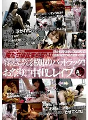 DVDES-218 jav