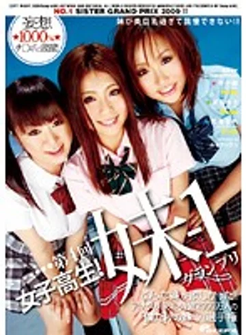 DVDES-233 jav