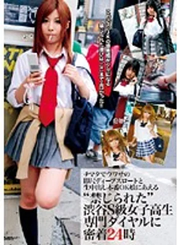 DVDES-235 jav