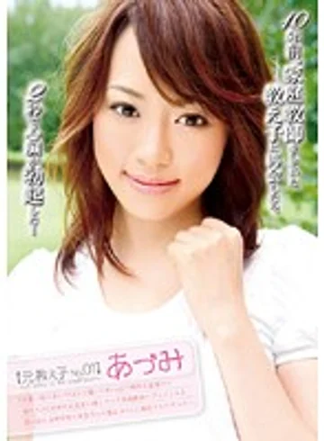 DVDES-242 jav