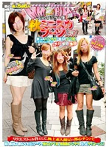DVDES-256 jav