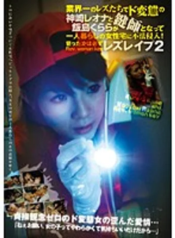 DVDES-274 jav