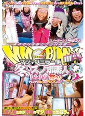 DVDES-279 jav