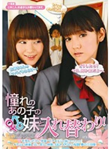 DVDES-285 jav