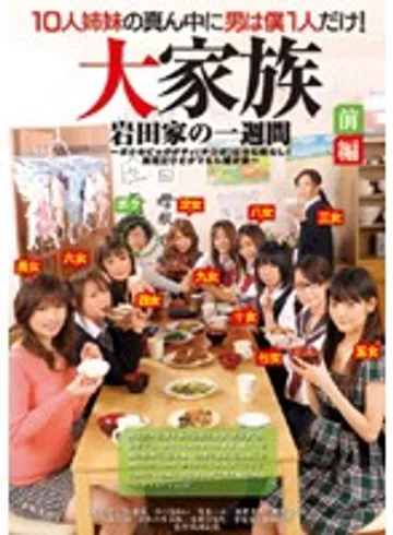 DVDES-295 jav