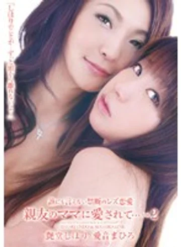 DVDES-296 jav