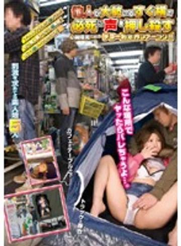 DVDES-302 jav