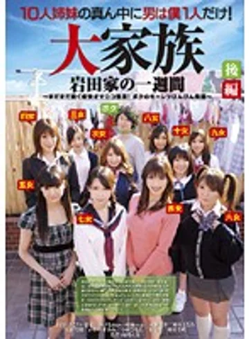 DVDES-304 jav