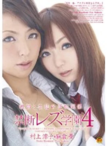 DVDES-305 jav