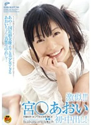 DVDES-306 jav