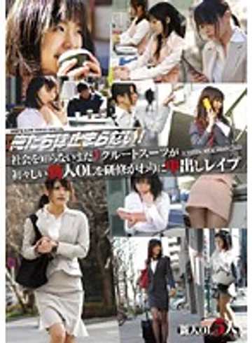 DVDES-307 jav