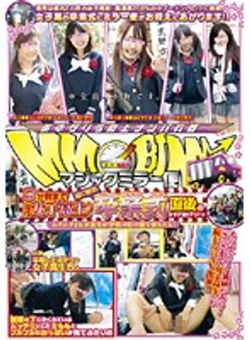 DVDES-312 jav