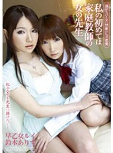 DVDES-313 jav