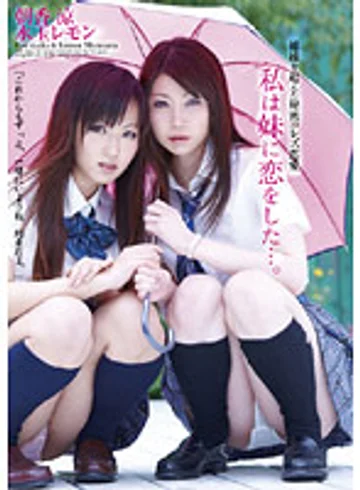 DVDES-322 jav