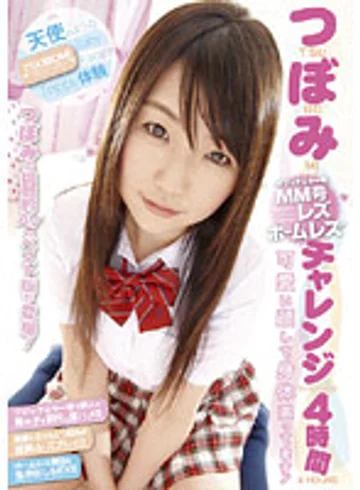 DVDES-328 jav
