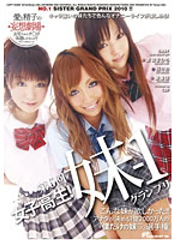 DVDES-330 jav