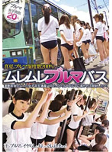 DVDES-331 jav