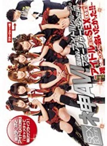 DVDES-338 jav
