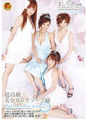 DVDES-347 jav